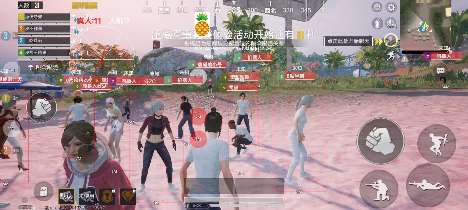 和平精英打死辅助会封号吗（和平精英辅助会一年后封号吗）