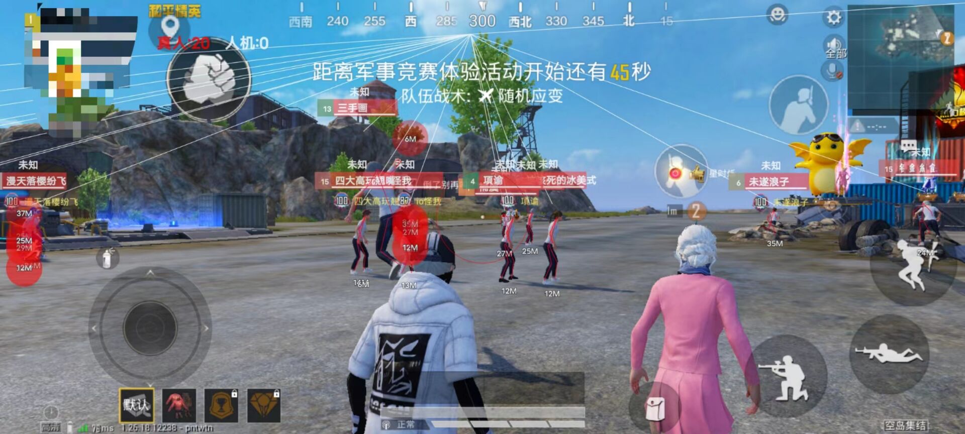 校长和平精英为什么敢开辅助（校长说和平精英辅助）