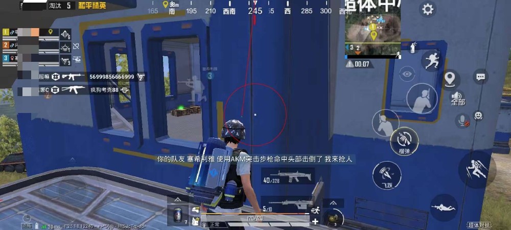 和平精英查辅助有设备吗（和平精英辅助能封设备吗）