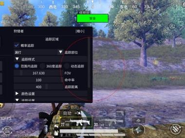 和平精英辅助加速怎么搞（和平精英辅助加速怎么做的）