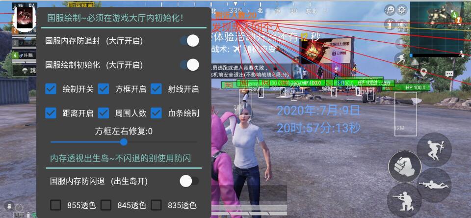 怎么当和平精英辅助查询员（和平精英查辅助巡查员）