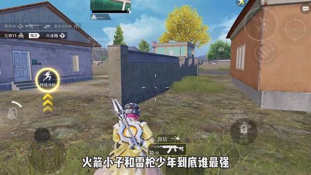 和平精英怎么找到辅助的人（和平精英怎么巡查开辅助的人）