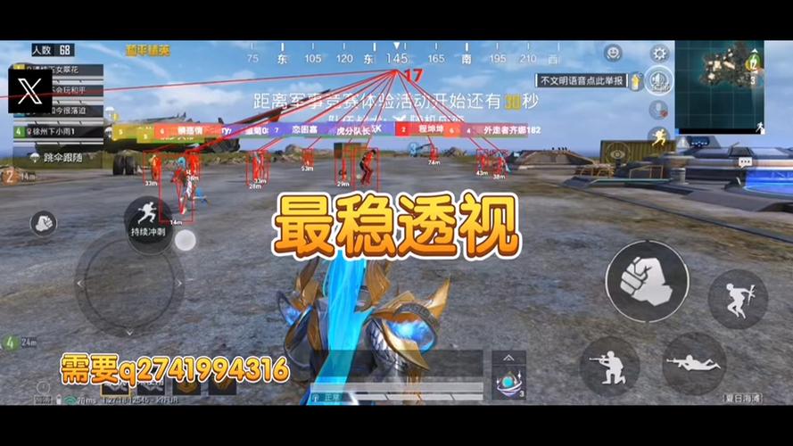 和平精英检测是如何判定辅助的（和平精英是如何查辅助的）