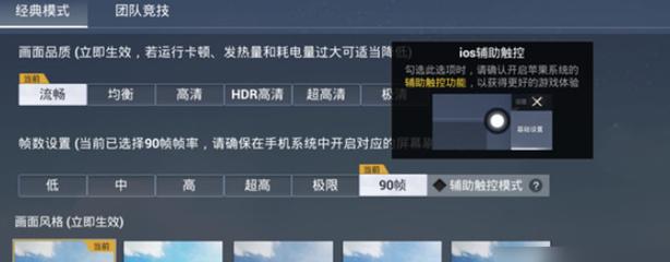 和平精英辅助器怎么开挂（和平精英辅助器怎么下载）