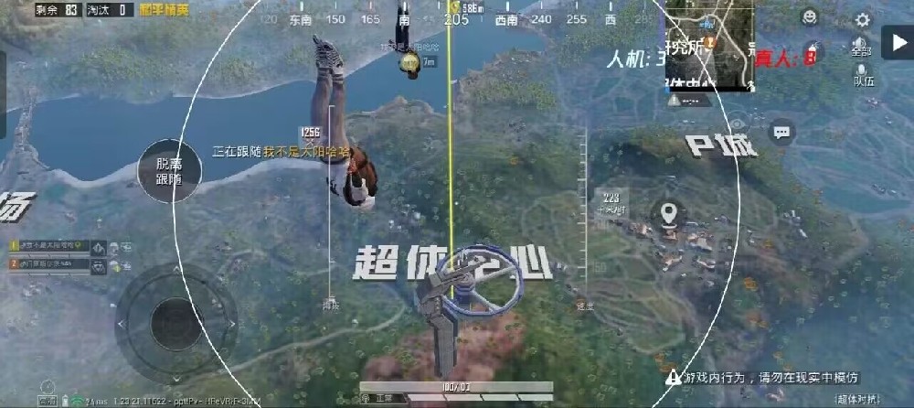 和平精英手游辅助在哪里（和平精英手游设置在哪里）
