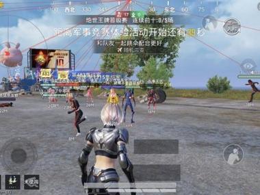 和平精英一般怎么找辅助（和平精英怎么找到官方辅助）
