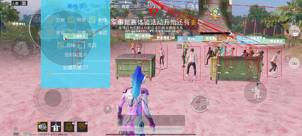 和平精英开辅助怎么用（和平精英辅助 详细怎么用）
