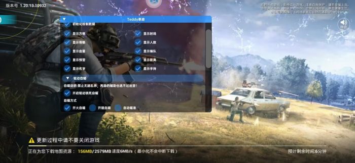 和平精英什么版本能下辅助（和平精英什么时候才能没有辅助）
