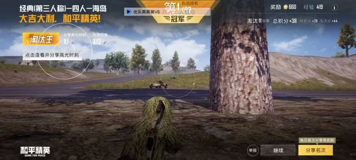 和平精英加速多少倍才能像辅助（和平精英加速辅助怎么搞）