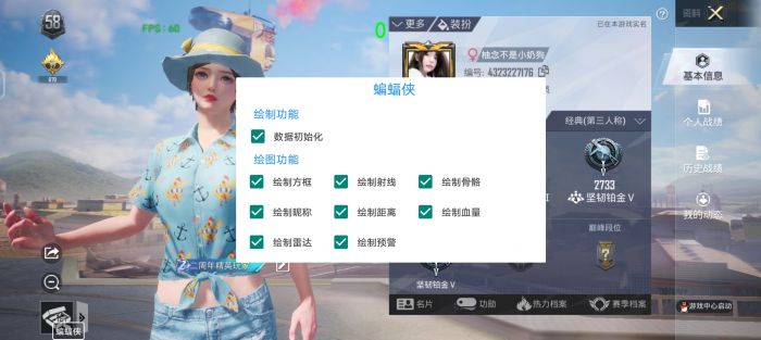 和平精英有多少辅助玩家（和平精英辅助玩家有多可怕）