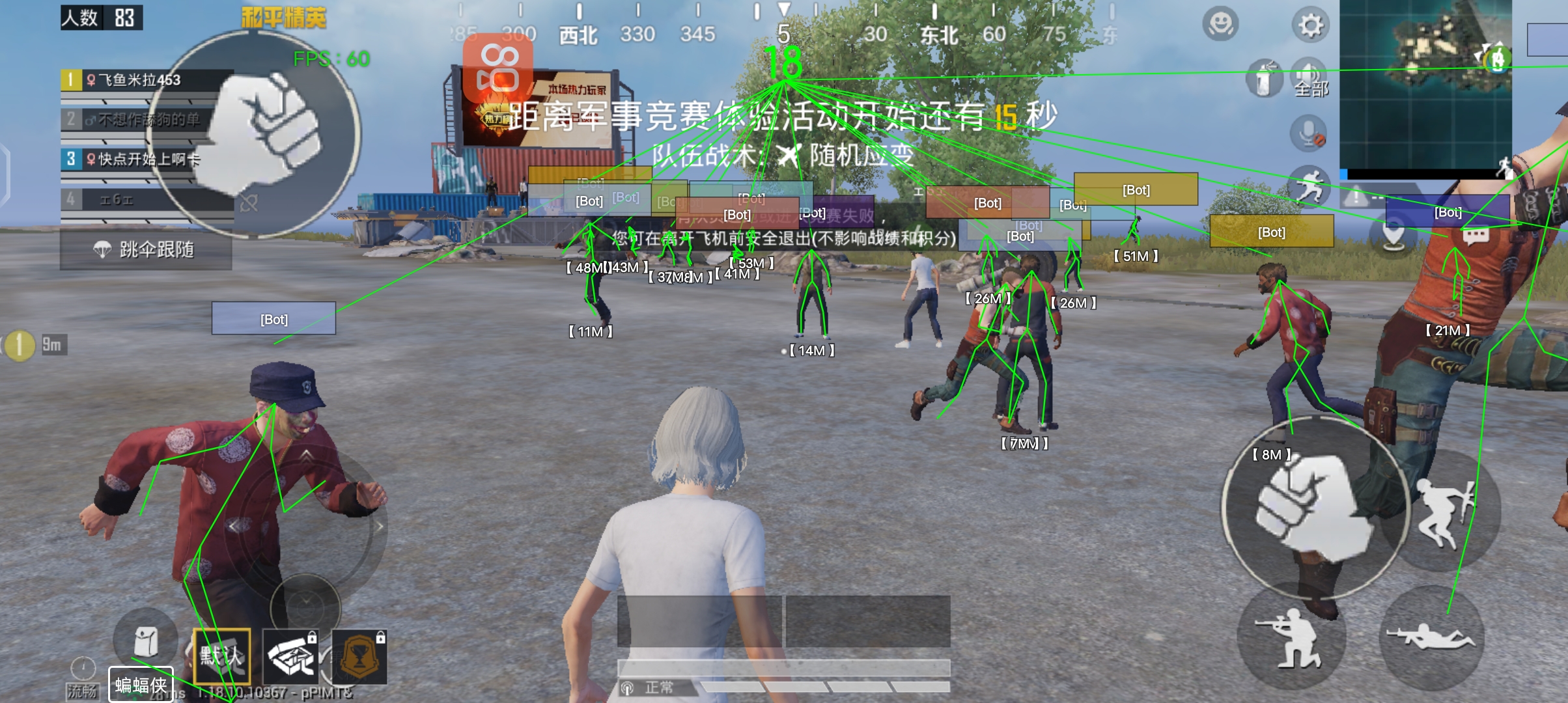 和平精英ios版有辅助吗（如何识别和平精英iOS版中的辅助行为？）
