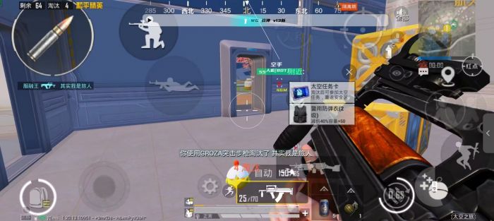 和平精英可以开透视辅助吗（和平精英开透视辅助会封号吗）