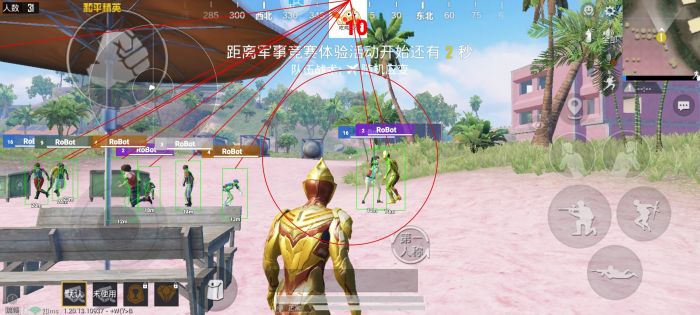 和平精英辅助处罚有多久（和平精英辅助封号一般封多久）