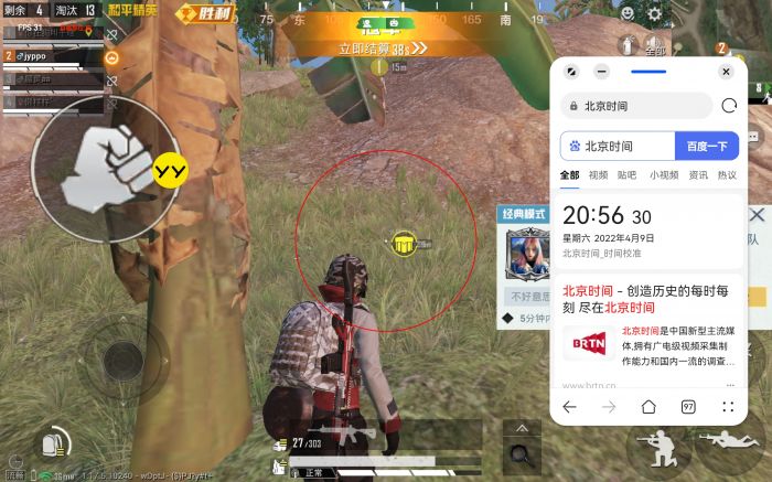 如何在和平精英查看辅助（现在和平精英怎么查辅助）