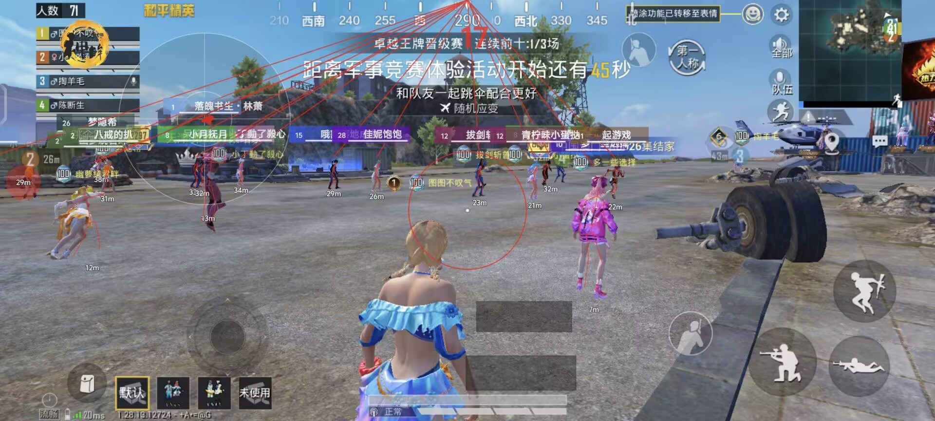 和平精英如何自己查询辅助（和平精英如何自己能去巡查辅助）