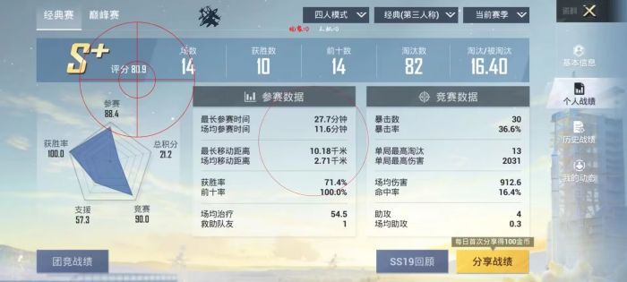 和平精英扫码登录可以开辅助吗（和平精英扫码登录可以顶号吗）
