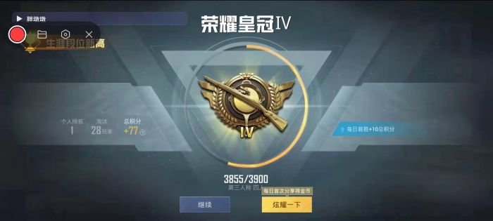 和平精英辅助2个g正常吗（和平精英辅助哪个稳）