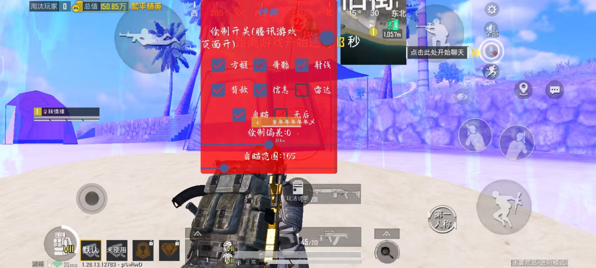 和平精英辅助到底有多少人开（和平精英辅助真多没人管吗）