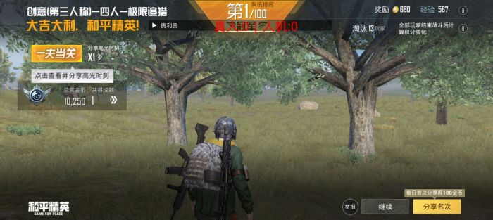 和平精英辅助锁血怎么开（和平精英辅助范围要怎么开）