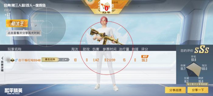 和平精英无法用辅助怎么办（和平精英辅助太多了怎么办）