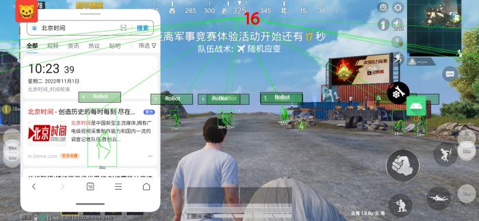 和平精英辅助可乐有什么用（和平精英辅助器有什么作用）