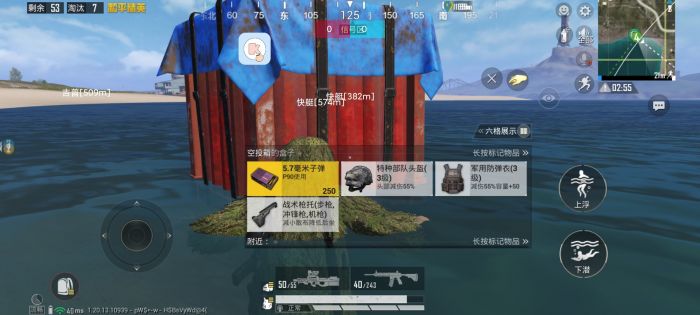 和平精英怎么开辅助？