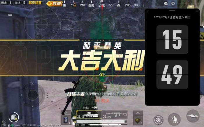 和平精英辅助被抓有播报吗（和平精英开辅助会被抓吗）