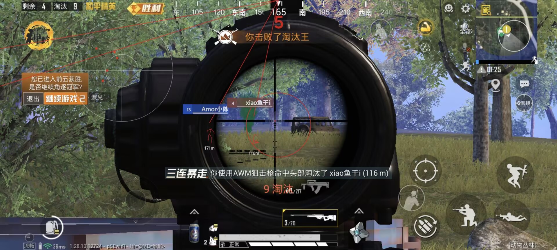 和平精英辅助为什么可以卡出来（和平精英辅助为什么老是卡掉）