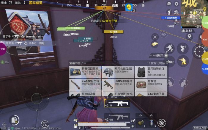 和平精英辅助开了感觉如何（和平精英辅助怎么开了）