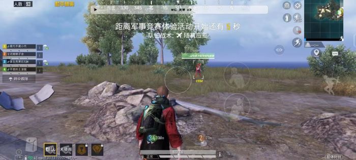 和平精英手雷辅助线能关吗（和平精英手雷辅助线在哪里开启）
