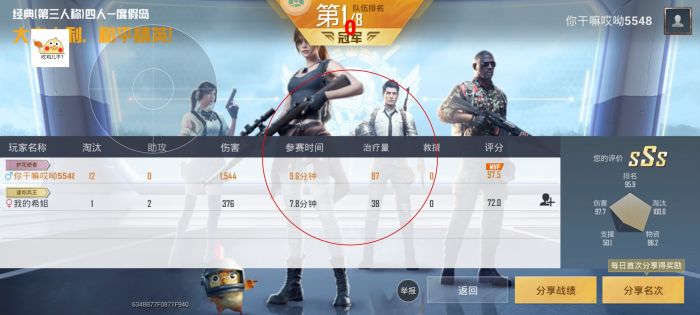和平精英如何可以查看辅助（和平精英如何查辅助）