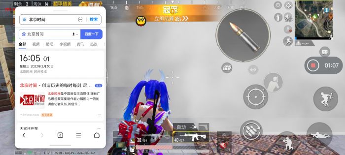 和平精英上王牌有辅助吗（和平精英有什么辅助）