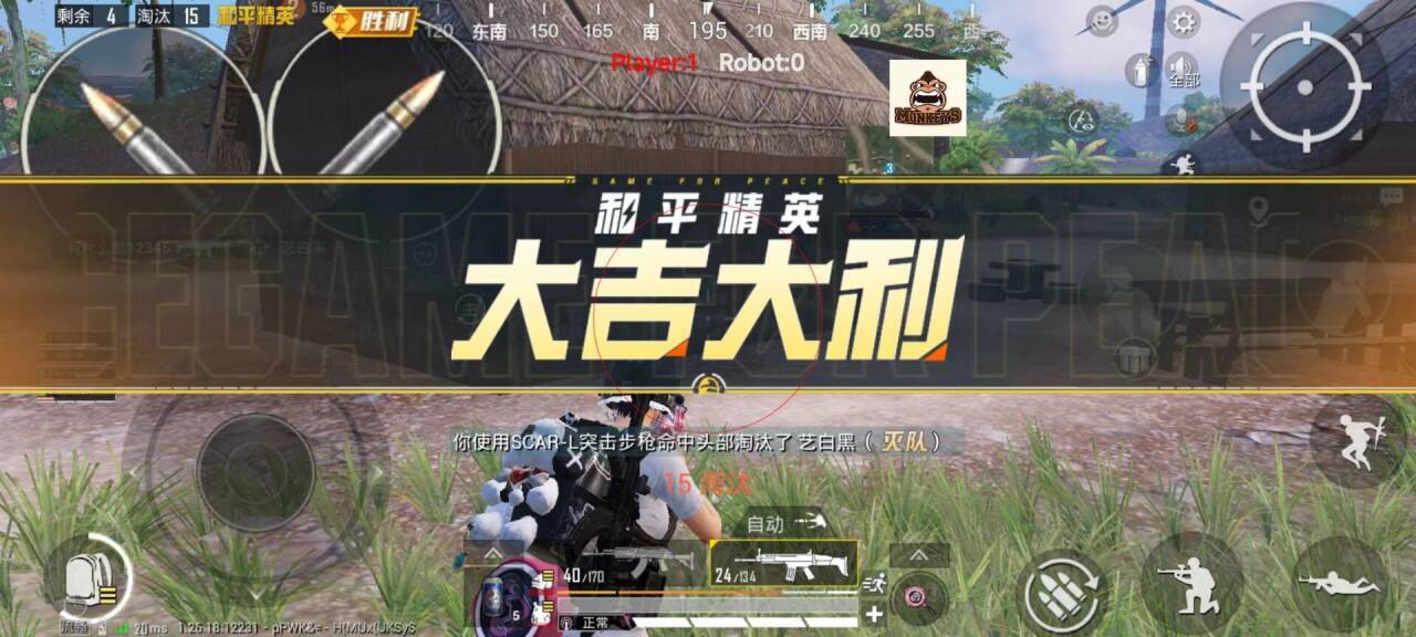 和平精英辅助【PAP 】稳战神真核式刷入安全稳定